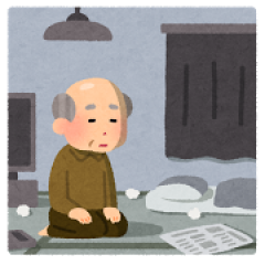 独居老人
