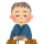 遺言